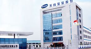 天線寶寶董事喬志杰辭職，現(xiàn)任永安信投資發(fā)展執(zhí)行董事