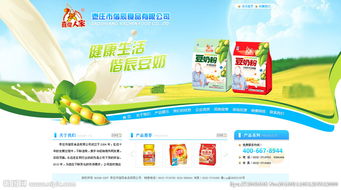 楷辰食品股份有限公司 以品質(zhì)鑄就品牌，用創(chuàng)新引領(lǐng)未來(lái)